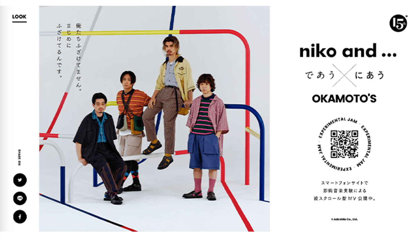 OKAMOTO’S × niko and… Casting