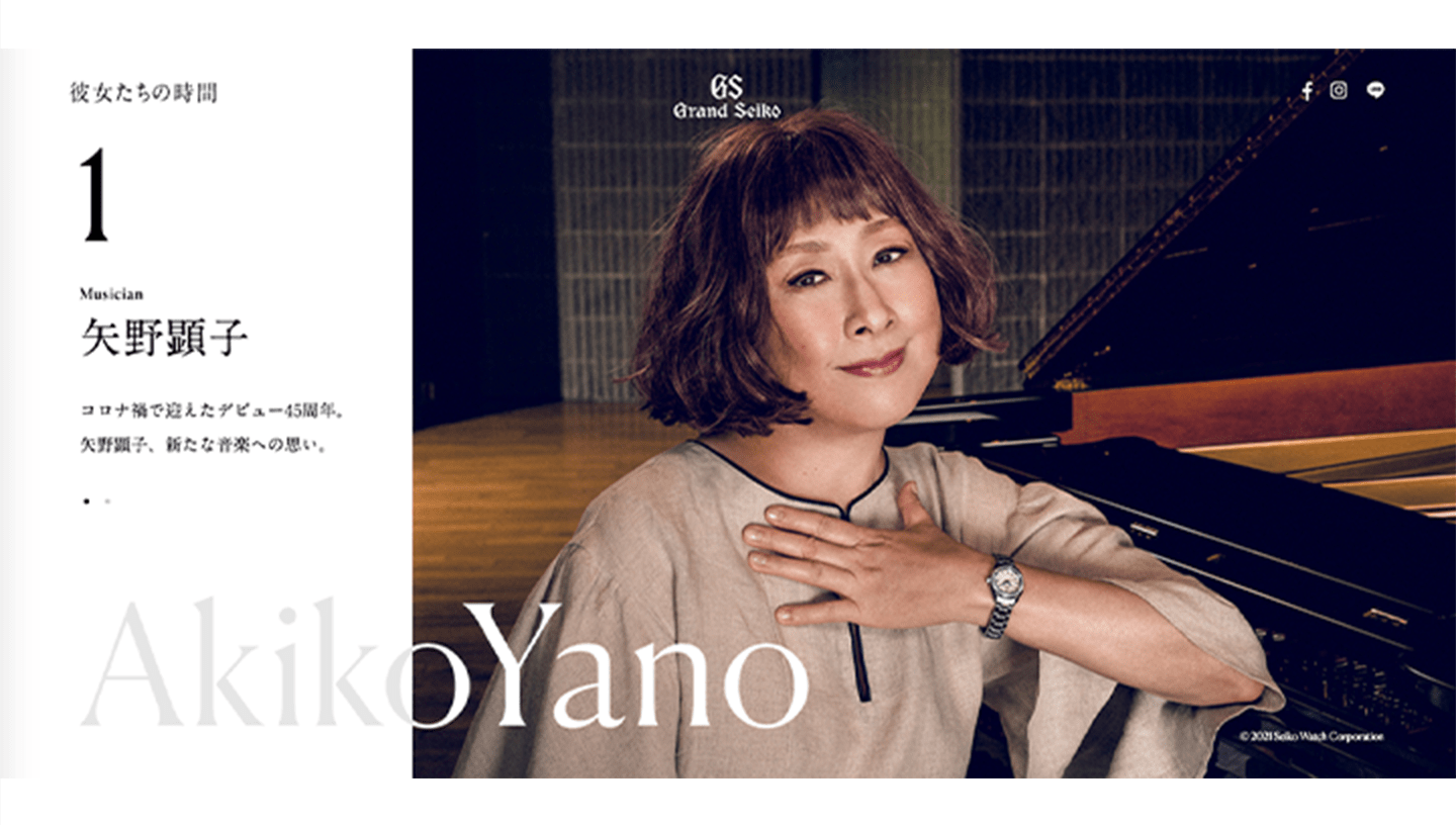 Grand Seiko Casting and Video and article contents production