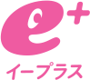 イープラス
