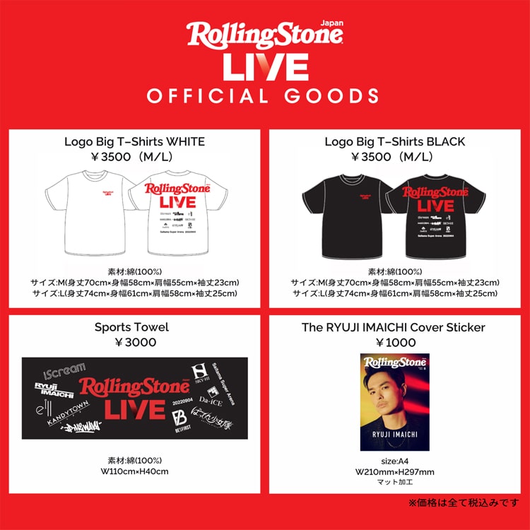 OFFICIAL GOODS